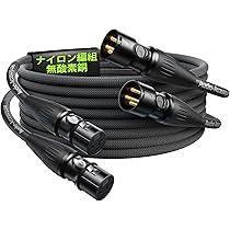 SOULNOTE - SBC-1/1.5m（XLRケーブル・ペア） SOULNOTE - SBC-1/1.5m（XLRケーブル・ペア）《e》【在庫有り