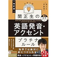 英語リスニング 改訂版 英語リスニング 改訂版 Gakken - メルカリ