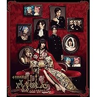 演劇調異譚「xxxHOLiC」 Blu-ray