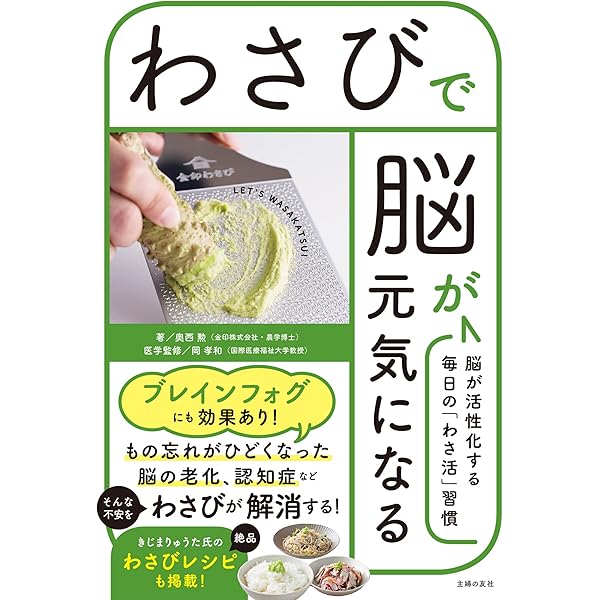 Amazon.co.jp: 喉の奥なら傷ついてもばれない 電子書籍: 宮木あや子