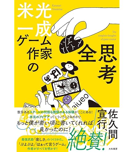 Amazon | Xaquinel サグイネル ドラマみたいな場面を日常に