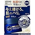 ニベアメン アクティブエイジ マルチケアクリーム