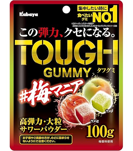 Amazon | カバヤ タフグミ キウイスパーク 100g×8個 | カバヤ食品