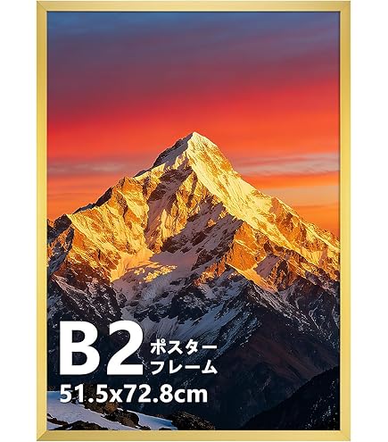 Amazon.co.jp: 山下達郎「FOR YOU」ポスター B2サイズ SL1 : ホーム