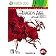Dragon Age:Origins - Awakening - Xbox360