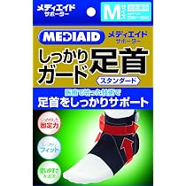 Amazon.co.jp: Medied Ankle Supporter, Firm Guard, Ankle, Standard