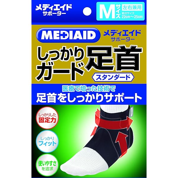 Amazon | 日本シグマックス エクスエイドアンクル6 右L 452603