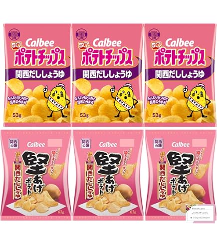 Amazon.co.jp: カルビー ポテトチップス 詰め合わせ 12袋セット 選べる