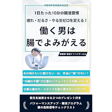 4か月勉強しましょう⭐健康管理士受験対策講座6巻 Amazon.co.jp 最新リリース: 資格・検定 の新着ランキングです。
