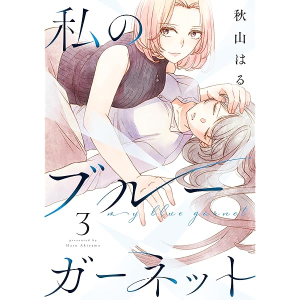 Amazon.co.jp: 隣の部屋から喘ぎ声がするんですけど… 2 (ジャンプ