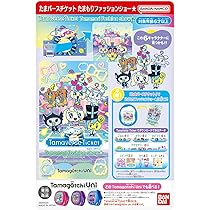 Amazon.co.jp: 超じんせーエンジョイ!たまごっちプラス ぴんく