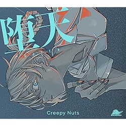 Amazon.co.jp: LEGION (通常盤) (特典なし): ミュージック