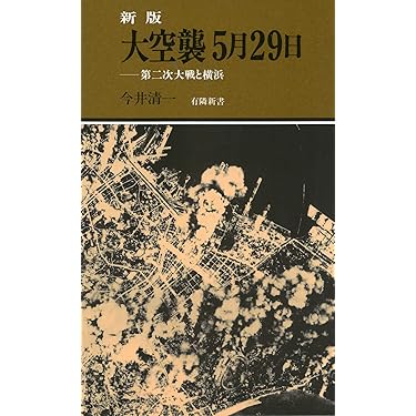 外戸本 1991年5月号 九州の総景 外戸本 1991年5月号 九州の総景