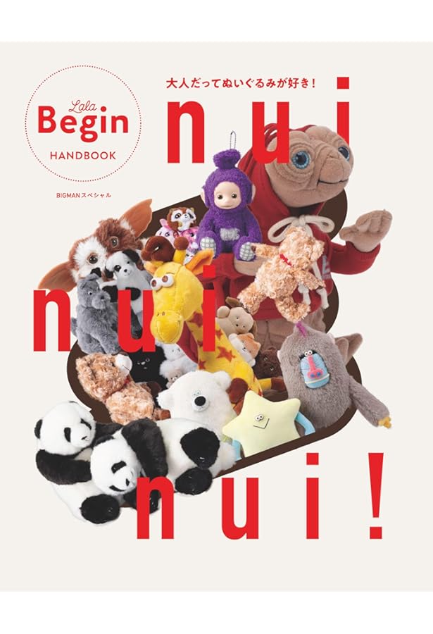 こころをよむ 人形と人間のあいだ NHKテキスト 菊池浩平 NHK出版 Amazon.co.jp: こころをよむ 人形と人間のあいだ (NHKシリーズ) : 菊地