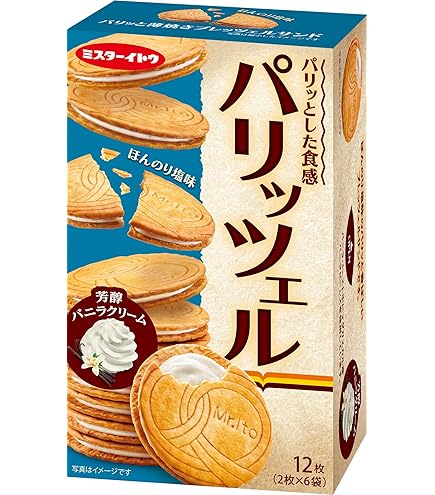 Amazon.co.jp: イトウ製菓 ラングリーバニラクリーム 12枚（3枚×4