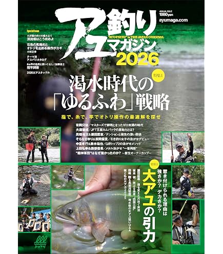 Amazon.co.jp: サンライン(SUNLINE) 鮎 水中糸 ハイテンションワイヤー