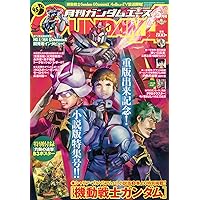 コンプエース 2025年5月号 |本 | 通販 | Amazon