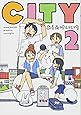 CITY(2) (モーニング KC)