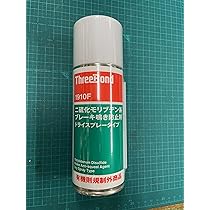 R-1234YF　ThreeBond　スリーボンド製　10本 R-1234YFThreeBondスリーボンド製10本