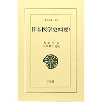 ▲01)【同梱不可】図説 日本列島植生史/安田喜憲/三好教夫/朝倉書店/1998年発行/A Amazon.co.jp: 図説日本列島植生史 : 安田 喜憲, 三好 教夫