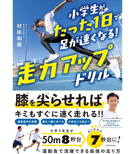 Amazon | スターティングブロック スーパー4 NF156 JAAF日本陸上競技