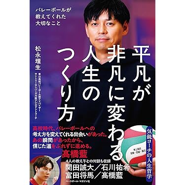 Amazon.co.jp 最新リリース: ノンフィクションのスポーツ の新着