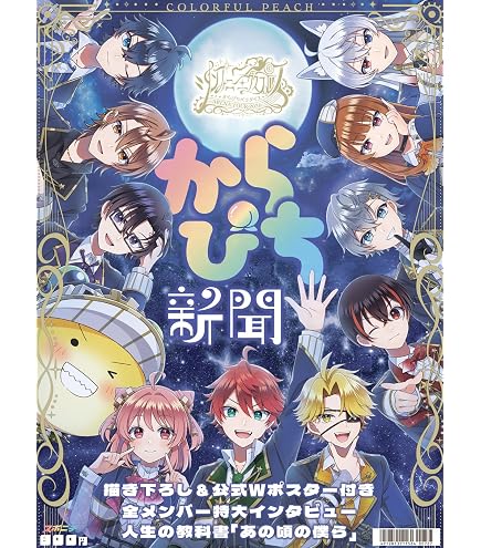 Amazon.co.jp: ヴァイスシュヴァルツブラウ ブースターパック カラフル
