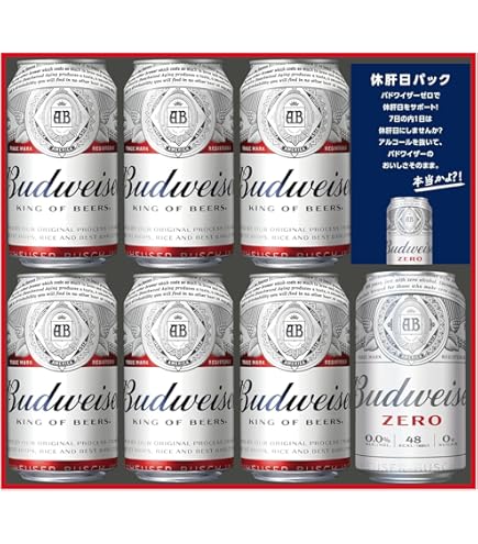 Amazon.co.jp: バドワイザーFIFAワールドカップ™デザイン ラガービール