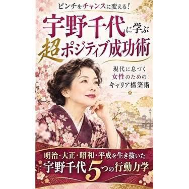 Amazon.co.jp 最新リリース: 起業家関連書籍 の新着ランキングです。