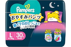 Pampers Diapers, Nighttime Use, Goodnight Pants (Large Size, 19.8 - 30.9 lbs (9 - 14 kg), 30 Pieces
