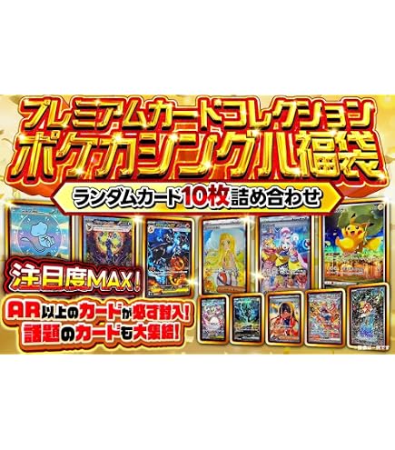 Amazon.co.jp: ポケモンカードゲーム PK-S8b-280 ミュウVMAX UR : ホビー