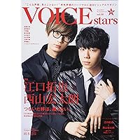 【Amazon.co.jp 限定】【Amazon.co.jp 限定特典/生写真付き】TVガイドVOICE STARS vol.8