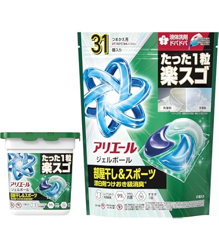 Amazon.co.jp: アリエール 洗濯洗剤 ジェルボール プロ 部屋干し