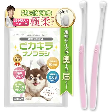 Amazon.co.jp 人気ギフトランキング: 犬用歯ブラシ で、ギフトの設定を