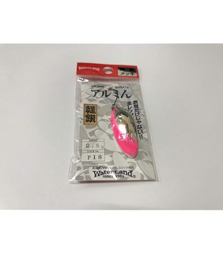 Amazon | ウォーターランド スプーン アルミン 2.5g ブルー