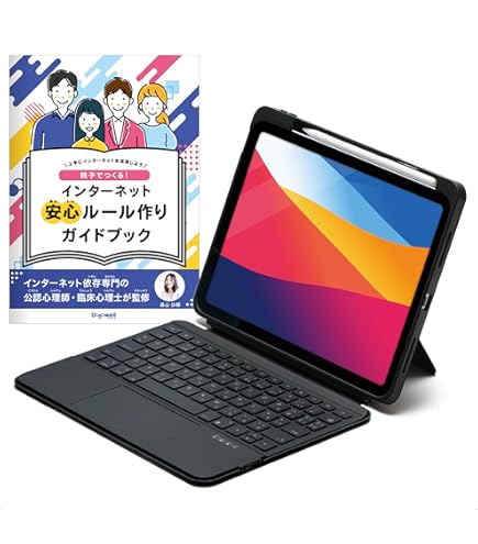 Logicool RUGGED FOLIO iPad(10世代)ケース Amazon.co.jp: Logitech(ロジクール) 頑丈な二つ折りiPad (第10世代