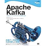 Apache Kafka 分散メッセージングシステムの構築と活用