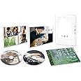 羊と鋼の森 Blu-ray豪華版