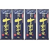 【4袋セット】 山本かじの 国産の十割そば 北海道産そば粉100％使用のこだわり十割蕎麦 乾麺 おまけ付