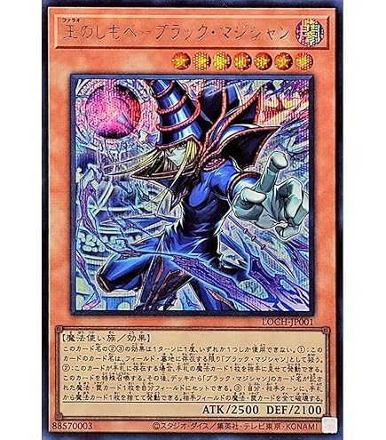 Amazon.co.jp: 遊戯王カード 魂のしもべ(ウルトラレア) QUARTER