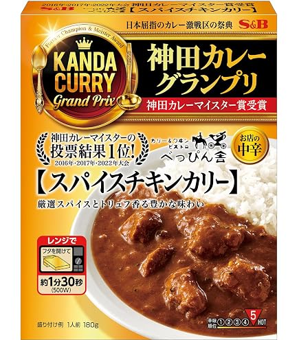 Amazon.co.jp: S&B エスビー食品 スパイス屋 香ばしチキンのスパイス