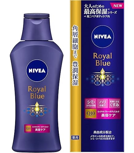 Amazon | ニベアニベア ロイヤルブルー ボディミルク 乾燥 トラブル