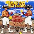 SMAP 012 VIVA AMIGOS