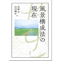 中井久夫著作集　１期２期全巻セット　岩崎学術出版社 中井久夫著作集 1巻: 精神医学の経験 | 中井 久夫 |本 | 通販