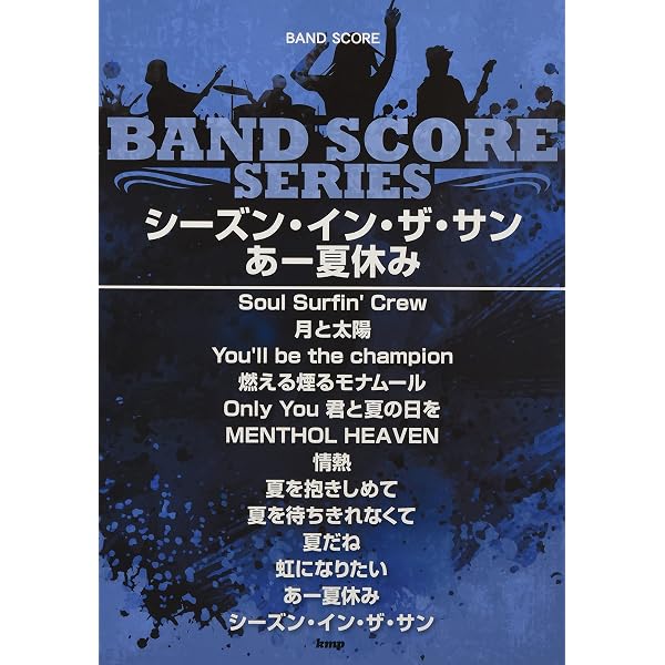 ギター・スコア 春畑道哉 BEst 2 | シンコーミュージック |本 | 通販 