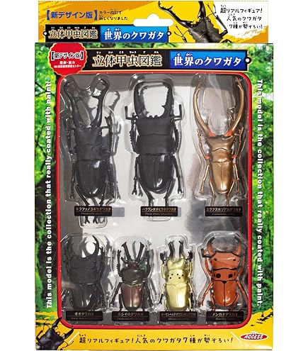 Amazon.co.jp: ミヤマクワガタ デアゴスティーニ 世界の昆虫 DATE BOOK