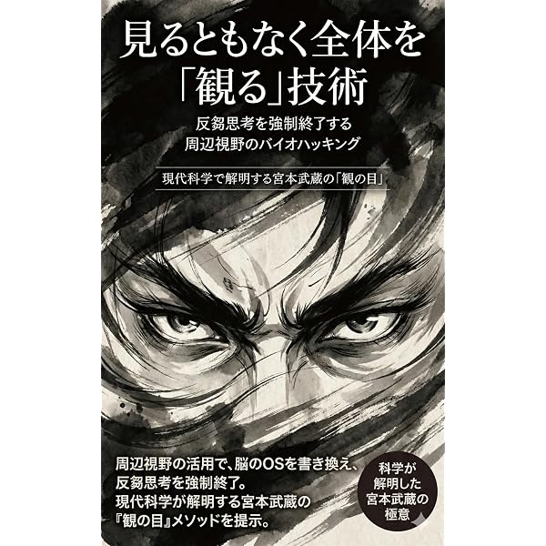 Amazon.co.jp: バイオテンセグリティと筋膜ネットワーク 指先を整えれ