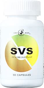 Amazon キロン Svs エスヴイエス 90カプセル イチョウ葉エキス ホスファチジルセリン 高麗人参エキス バコパエキス ブレンド Chiron イチョウ葉