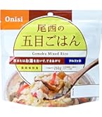 尾西食品 アルファ米炊き出しセット 五目ごはん
