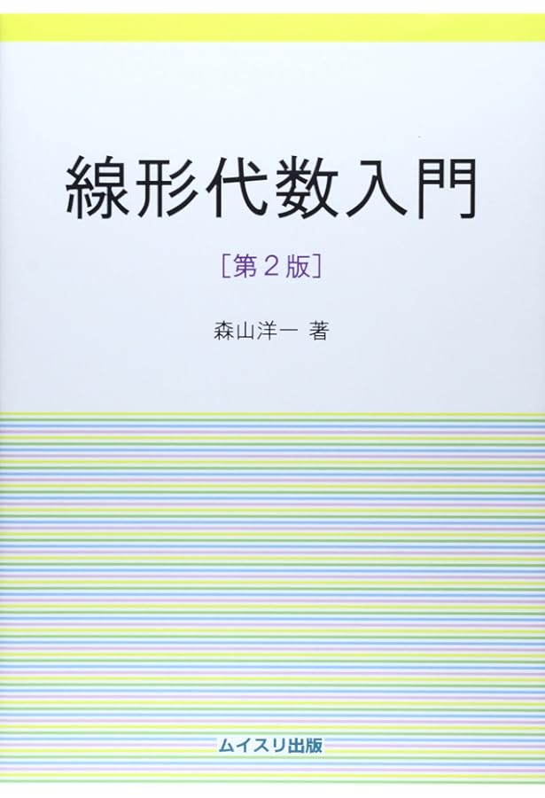 算数・数学 授業研究ハンドブック | 日本数学教育学会, 日本数学教育